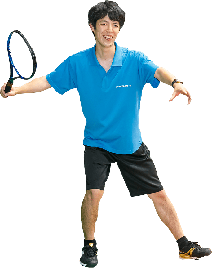 TENNIS SCHOOL みなみ坂テニススクール